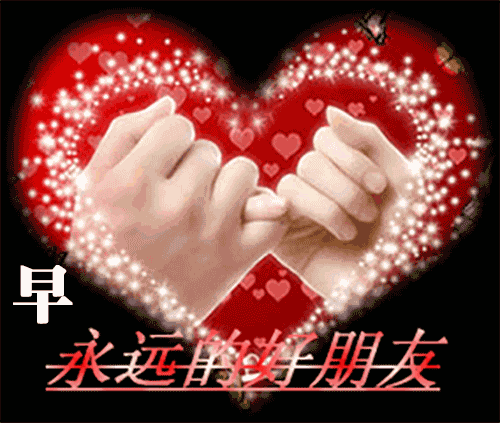 寒冷季节，一句简短的问候，一条温暖的关怀送给你：天冷注意加衣(图7)