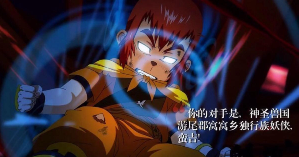 魁拔之殊途定档！番剧制作，大家还记得蛮吉的对战台词吗？(图8)