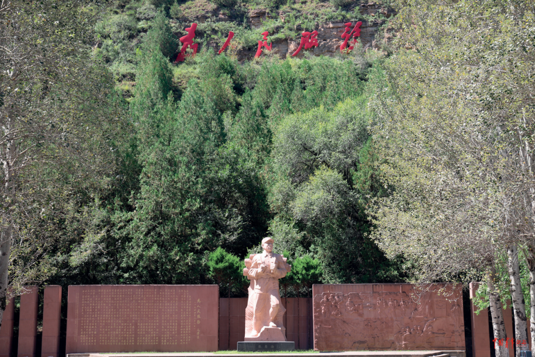 “为人民服务”的来龙去脉(图4)