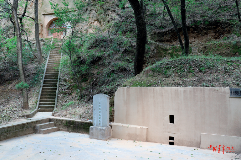 “为人民服务”的来龙去脉(图5)