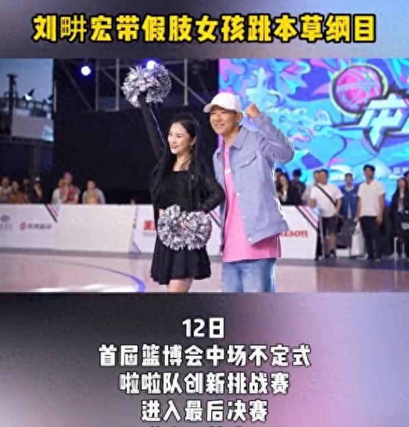 廖智经历地震失女与失腿之痛，遭丈夫抛弃后奋力逆境翻盘(图1)