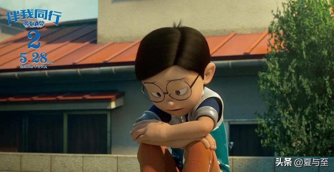 《哆啦A梦：伴我同行2》：每一个平凡的你，都值得被爱(图3)