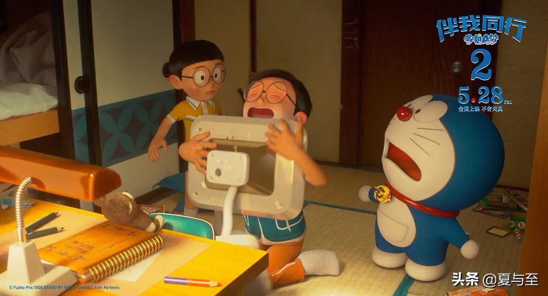 《哆啦A梦：伴我同行2》：每一个平凡的你，都值得被爱(图5)