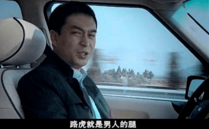 全新路虎揽胜——“有血性的男人都想要有一款”(图14)