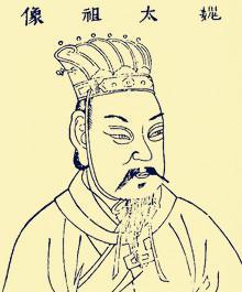 试论曹操的用人政策(图14)