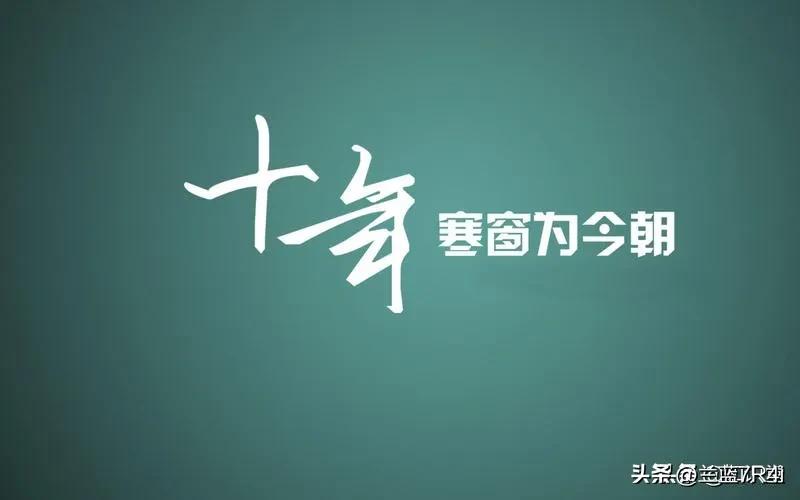 一个曾经高考生家长的话语(图1)