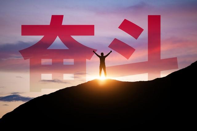 给即将高考的学生及家长们说说心理话(图4)