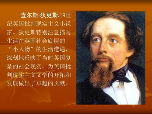 狄更斯最经典的20句话，句句智慧，读后受益不尽(图4)