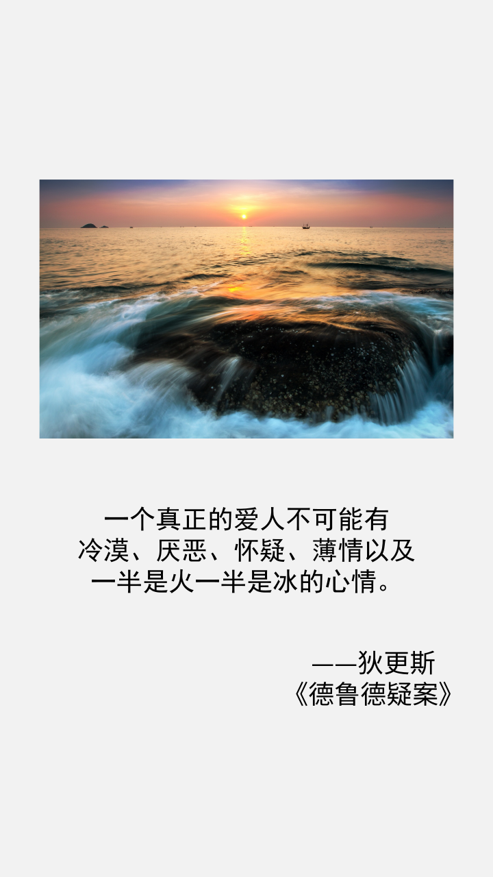 用狄更斯10部作品里的10句名言，激励我们年青一代努力奋进(图6)