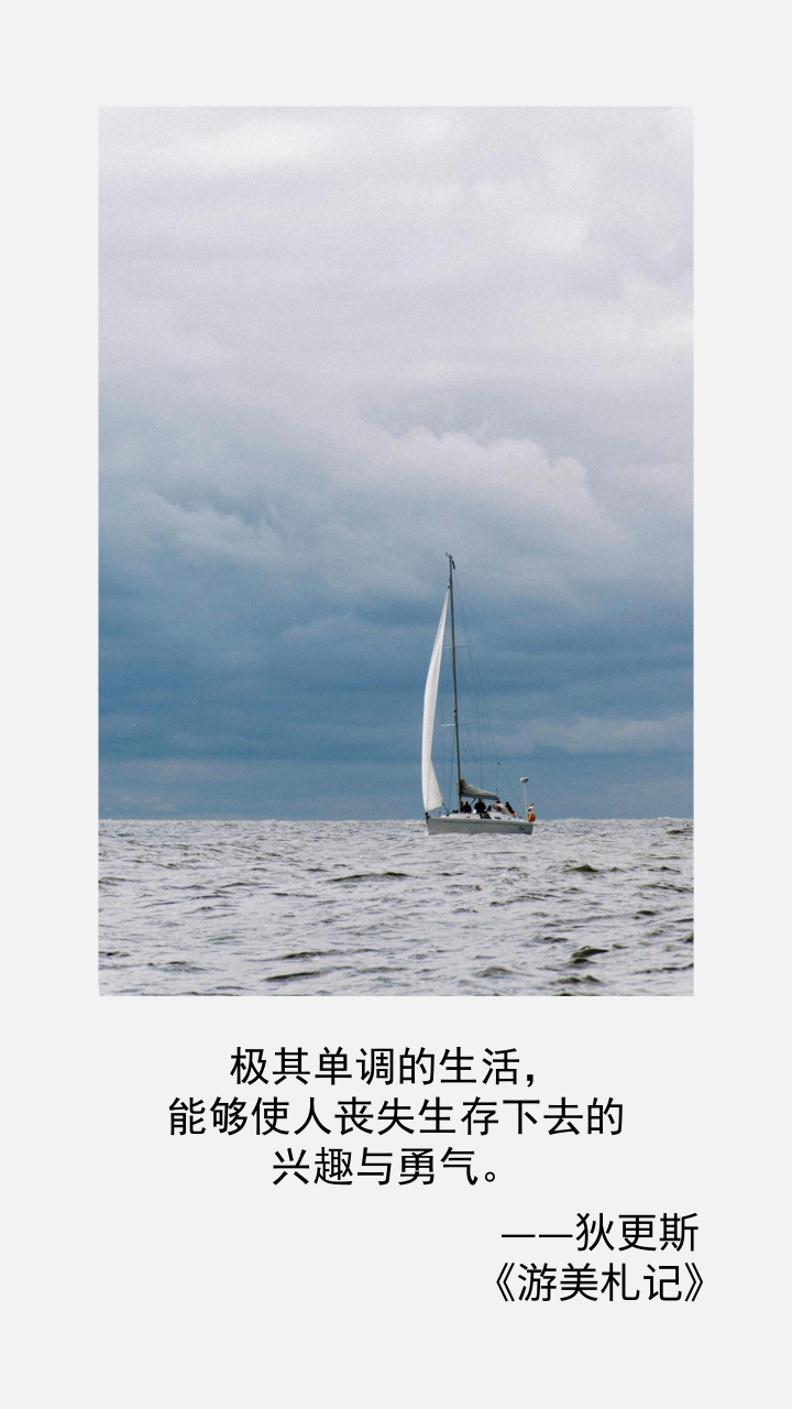 用狄更斯10部作品里的10句名言，激励我们年青一代努力奋进(图7)