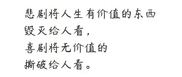 鲁迅笔下最经典的9句话，如今再读句句深刻(图6)