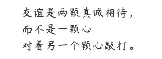 鲁迅笔下最经典的9句话，如今再读句句深刻(图9)