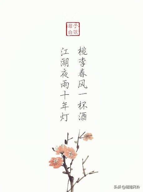 九首古诗词里的“十年”：背灯和月就花阴，已是十年踪迹十年心！(图5)