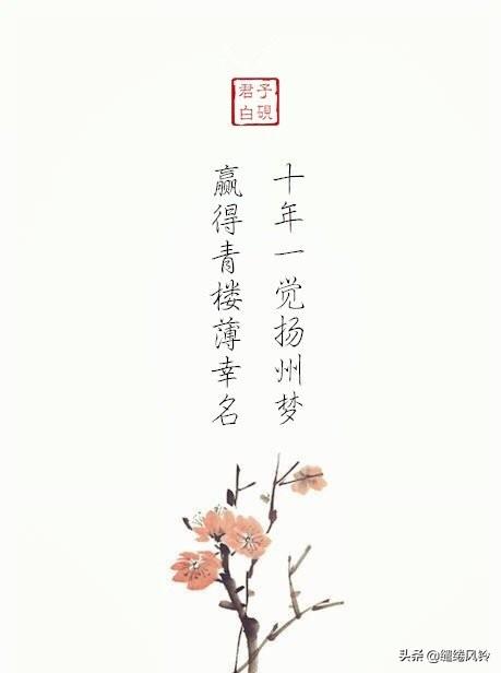 九首古诗词里的“十年”：背灯和月就花阴，已是十年踪迹十年心！(图6)