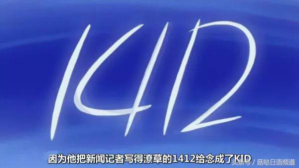 月光下的魔术师！那些关于怪盗基德不得不说的事(图3)