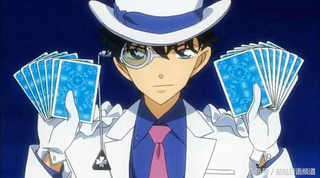 月光下的魔术师！那些关于怪盗基德不得不说的事(图11)