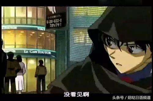 月光下的魔术师！那些关于怪盗基德不得不说的事(图12)