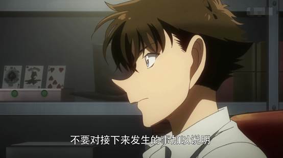 基德以前竟然不叫基德竟然是这么一串数字(图1)