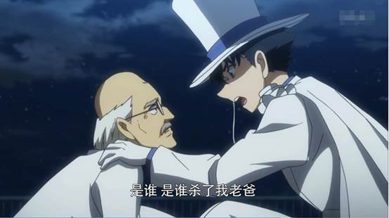 基德以前竟然不叫基德竟然是这么一串数字(图2)