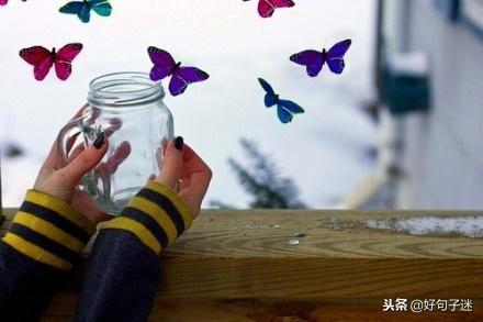 特别想念一个人的说说句子，总有一句写进了你的心窝！(图1)