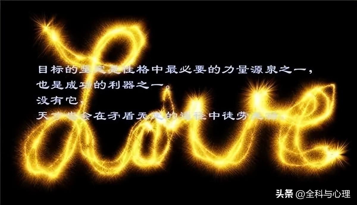 积极向上的人生格言 激励向上的人生格言(图2)