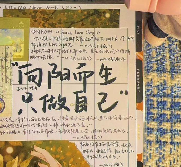 超燃的高考祝福语小众文案(图3)