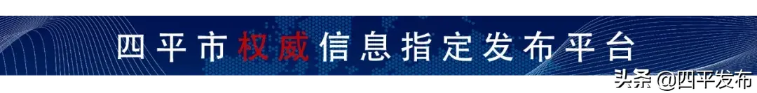 【映像四平⑦】波光潋滟，惊动了时光，美丽了四季(图1)