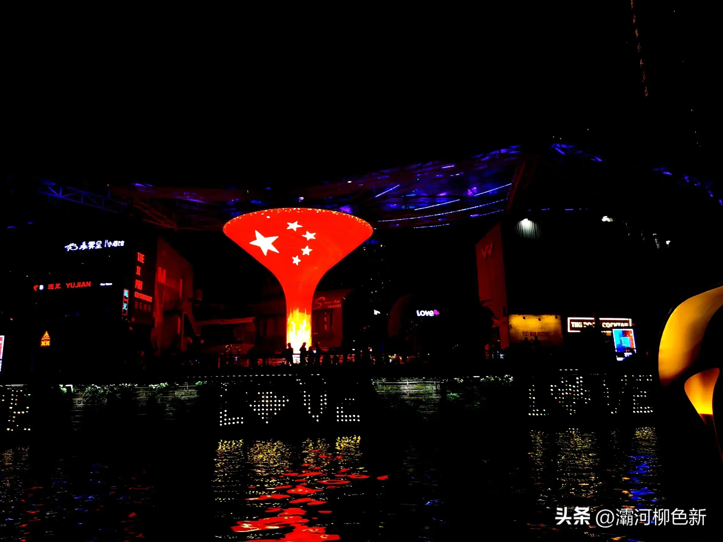 乌篷船摇曳锦江两岸璀璨,舟舸逶迤波光潋滟(图14)