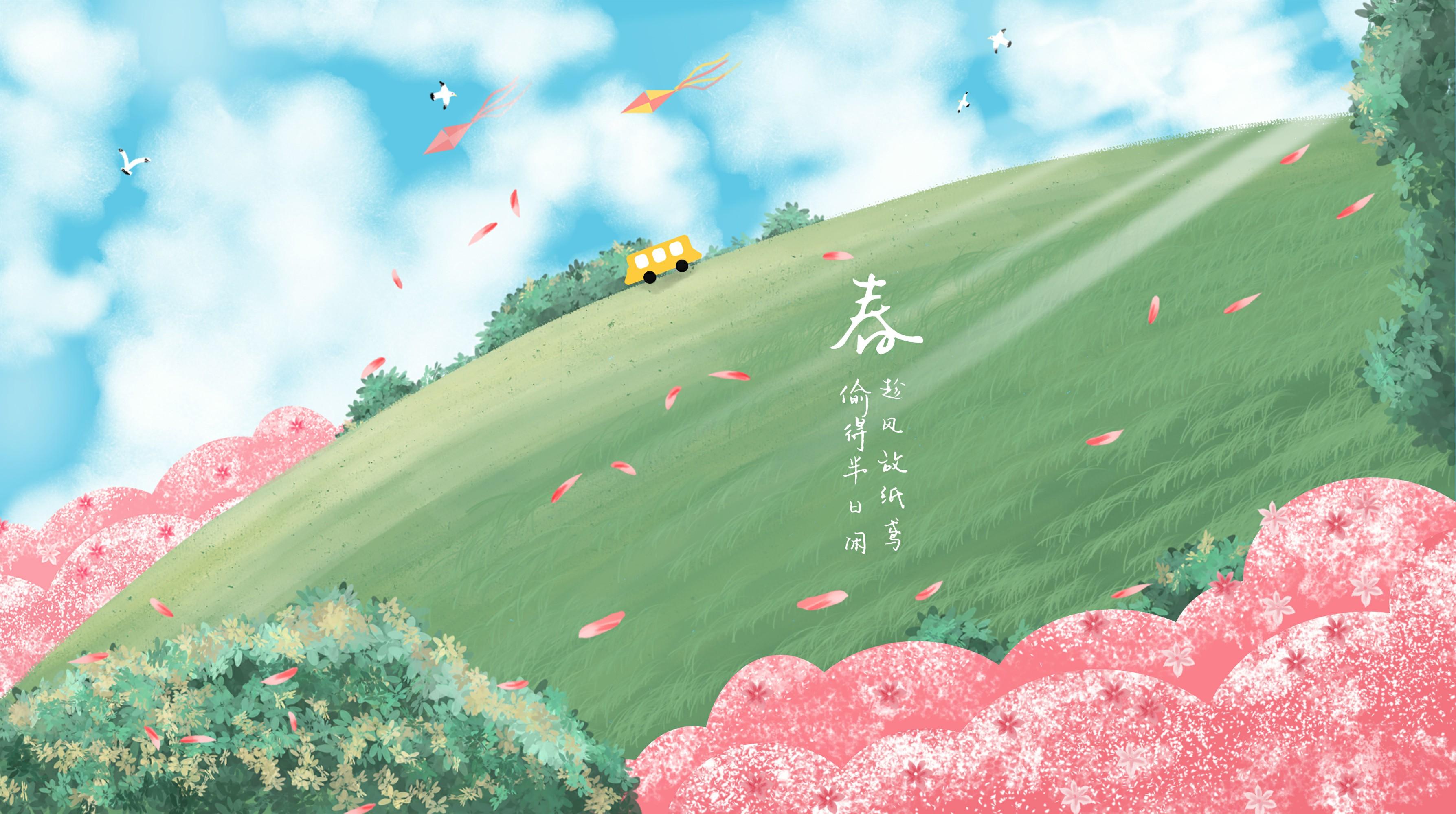 人民日报金句摘录：064 一身报国有万死，双鬓向人无再青(图1)