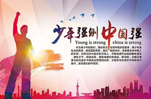 「作文素材」关于爱国的名人名言50句（建议收藏）(图1)