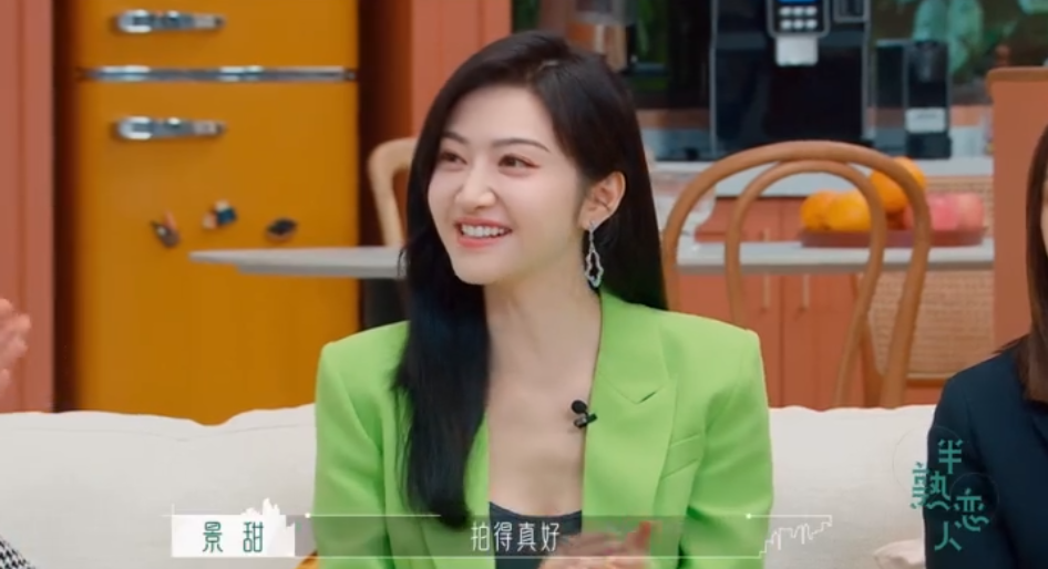 「综艺文案」半熟恋人，相爱没有那么容易，你为什么一直单身(图1)