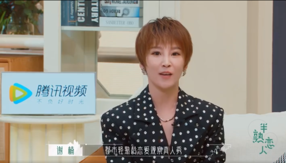 「综艺文案」半熟恋人，相爱没有那么容易，你为什么一直单身(图2)