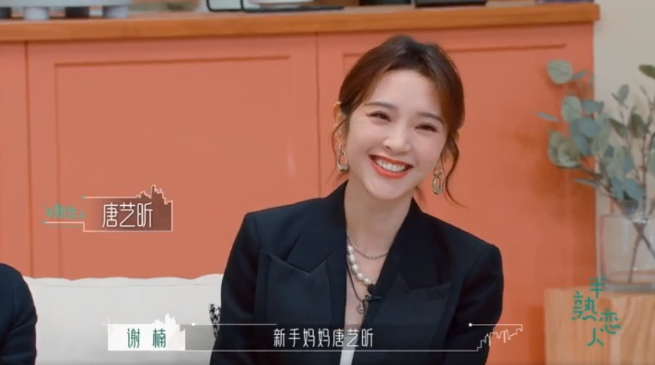 「综艺文案」半熟恋人，相爱没有那么容易，你为什么一直单身(图4)