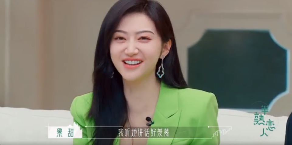 「综艺文案」半熟恋人，相爱没有那么容易，你为什么一直单身(图7)