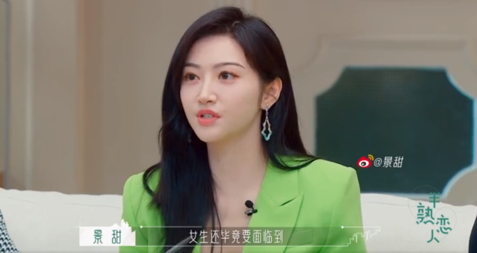 「综艺文案」半熟恋人，相爱没有那么容易，你为什么一直单身(图9)