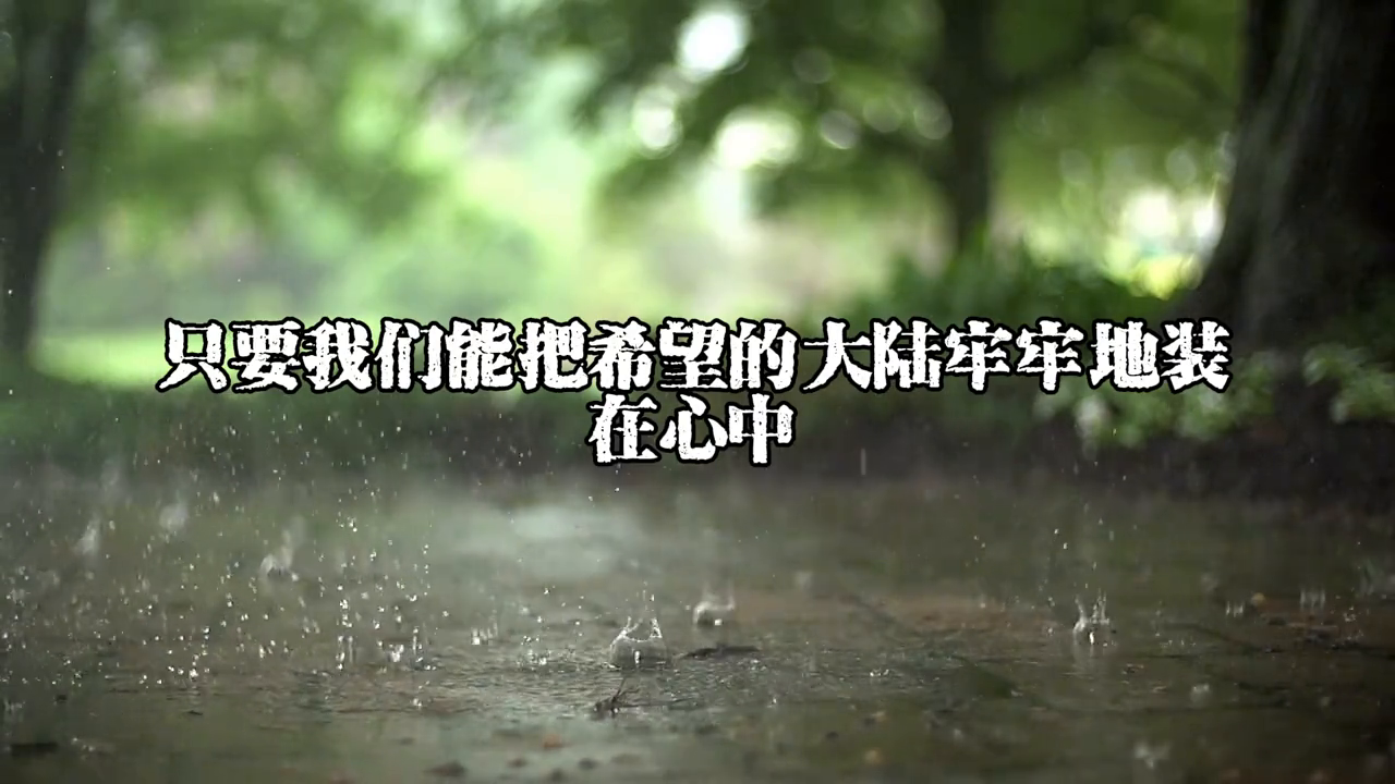 【025】名言警句---心态篇---希望(图2)