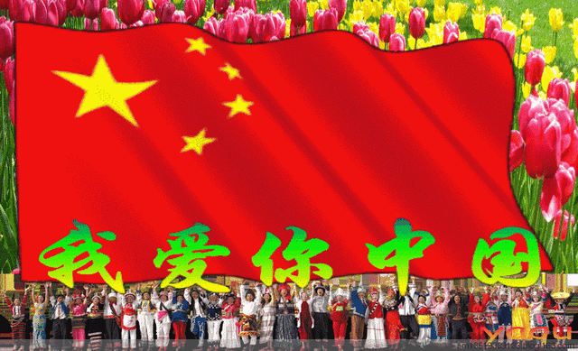 国庆诗语 繁荣昌盛百业兴,国泰民安久安定!(图6) 国庆诗语 繁荣昌盛百业兴,国泰民安久安定!(图6)