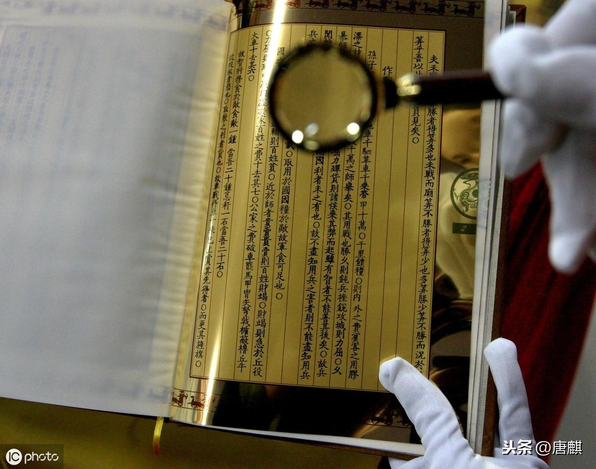 孙子兵法十大经典名句，建议收藏(图2)