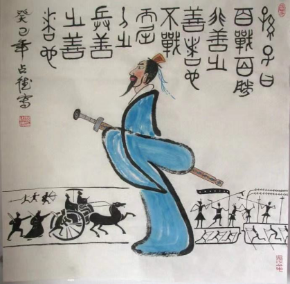 《孙子兵法》中的经典名言，告诉你至高无上的智慧(图4)