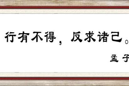 适合申论开头或面试开头的400金句（续一）(图1)