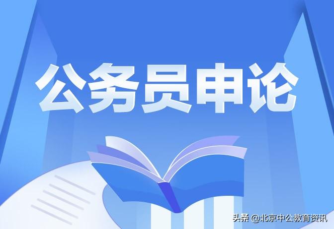 申论文章开头常用名言有哪些(图1)
