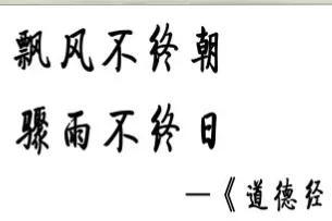适合申论开头或面试开头的400金句（续二）(图1)