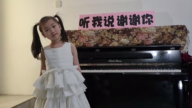 「百年校庆」为你歌唱，为你骄傲——我用最美的歌声祝福母校100年华诞(图9)