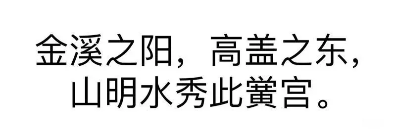 成功中学往事(图4) 成功中学往事(图4)