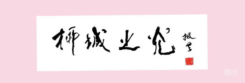 成功中学往事(图8) 成功中学往事(图8)