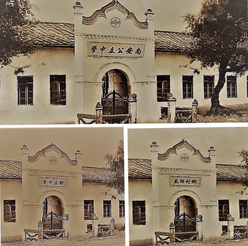 成功中学往事(图12) 成功中学往事(图12)