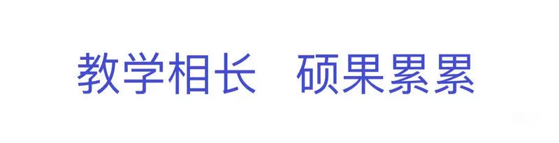 成功中学往事(图16) 成功中学往事(图16)