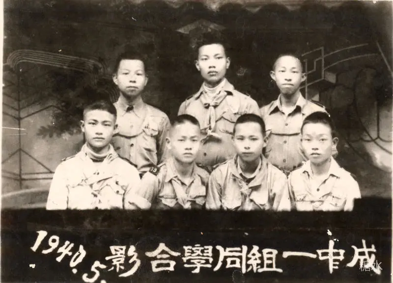 成功中学往事(图17) 成功中学往事(图17)