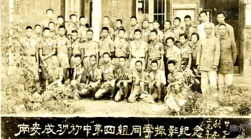 成功中学往事(图21) 成功中学往事(图21)