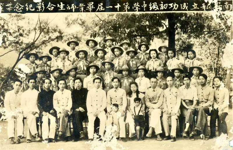 成功中学往事(图23) 成功中学往事(图23)